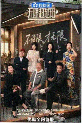 山海拾遗录封面
