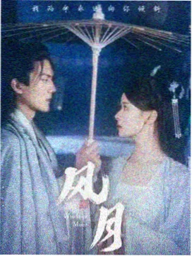 雾港来信封面