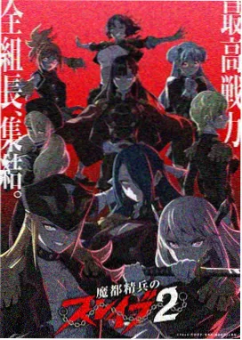 铁马冰河少年行封面