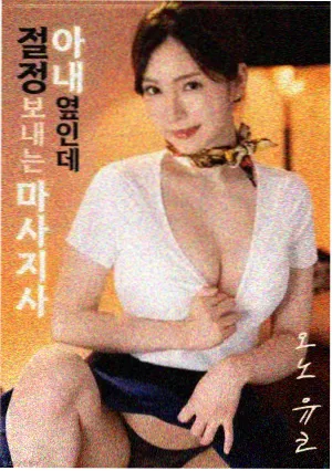 拾光者手记封面